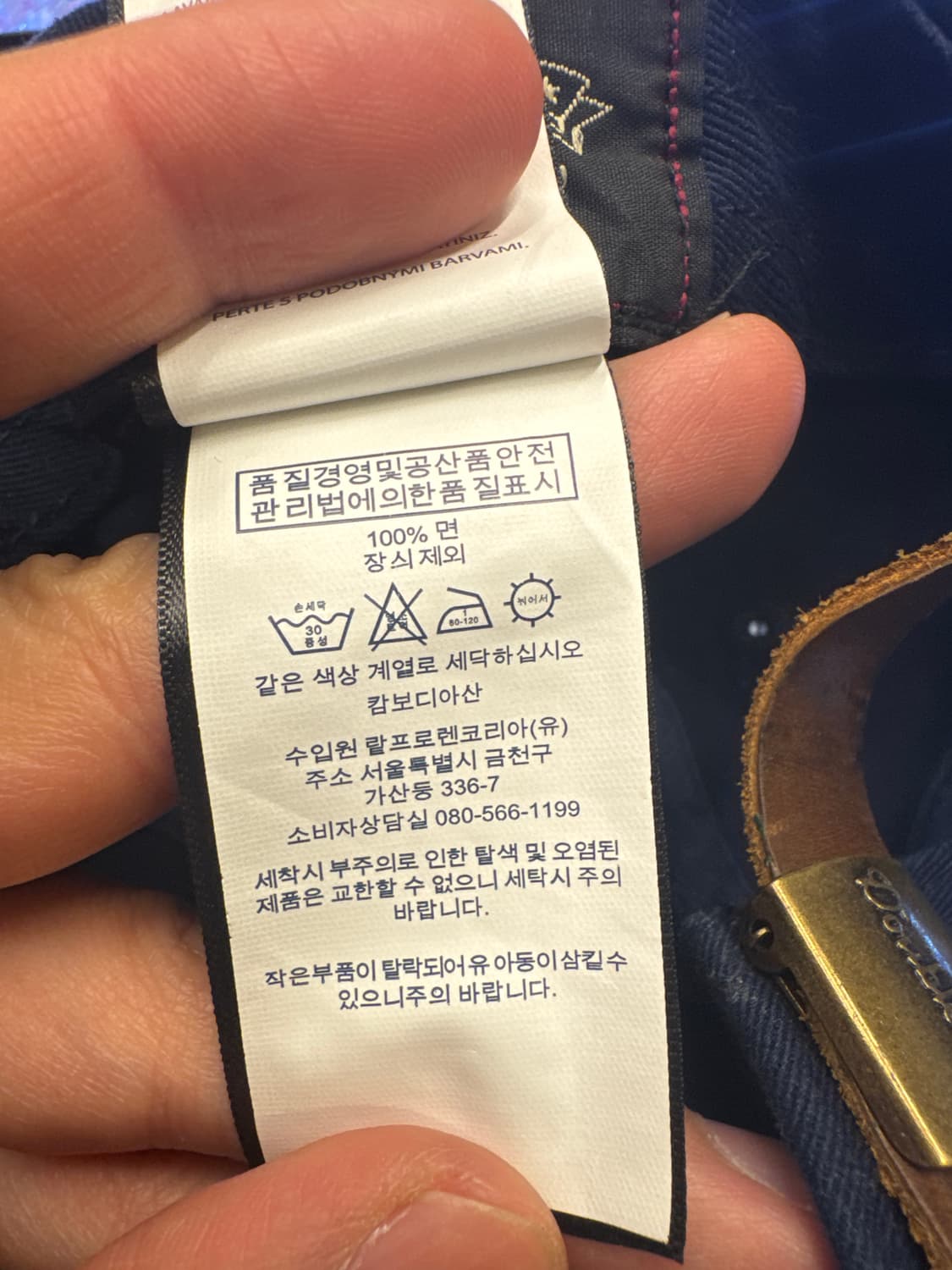 더블알엘 RRL 로고 볼캡 네이비 상품이미지4