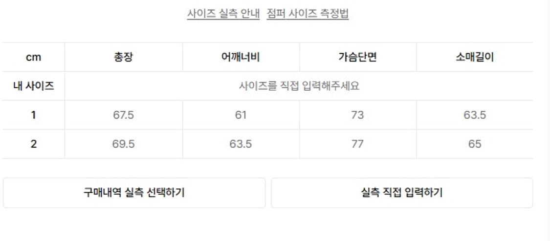 그레일즈 봄버자켓 상품이미지5
