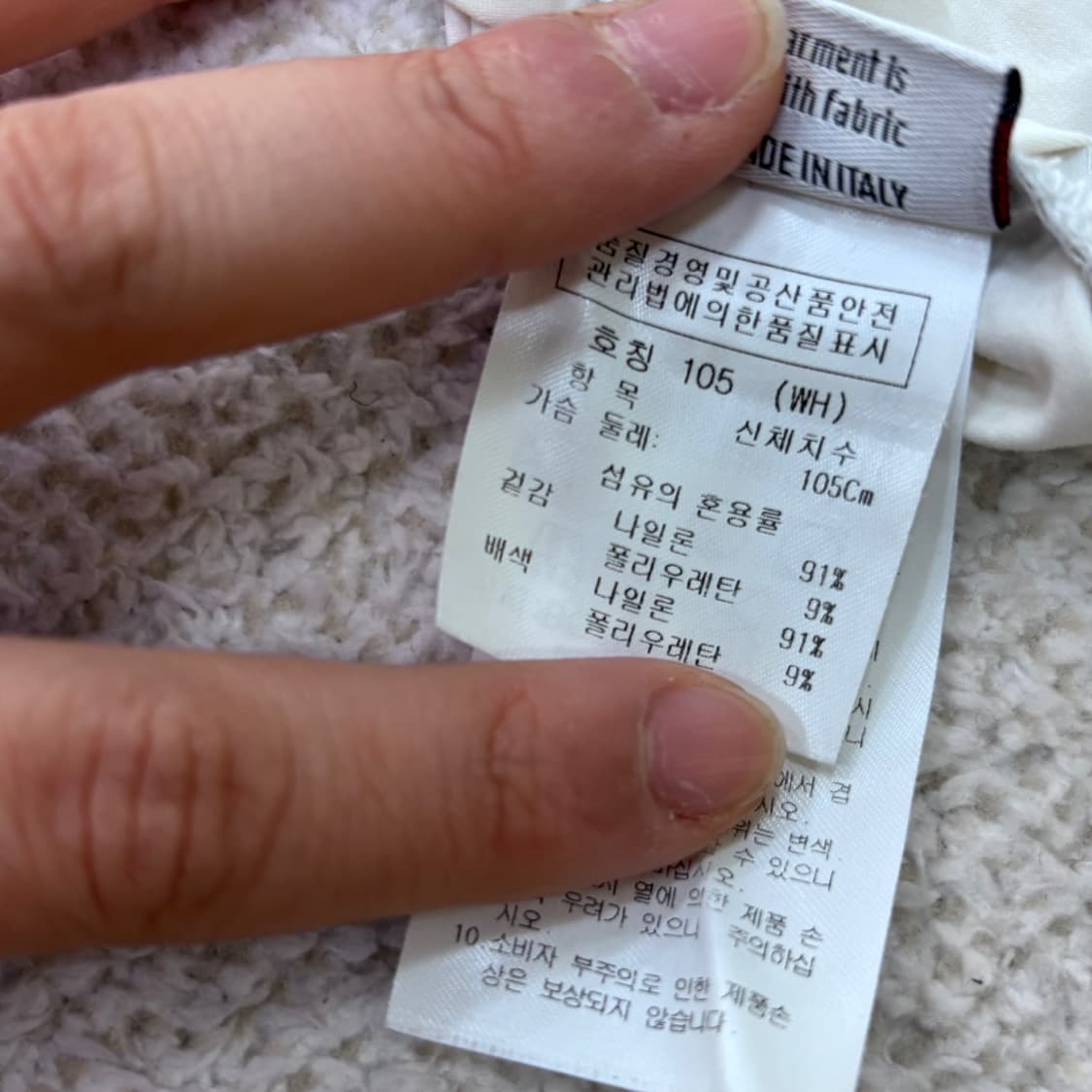 105 까스텔바작 긴팔 카라 티셔츠 0311E 상품이미지4