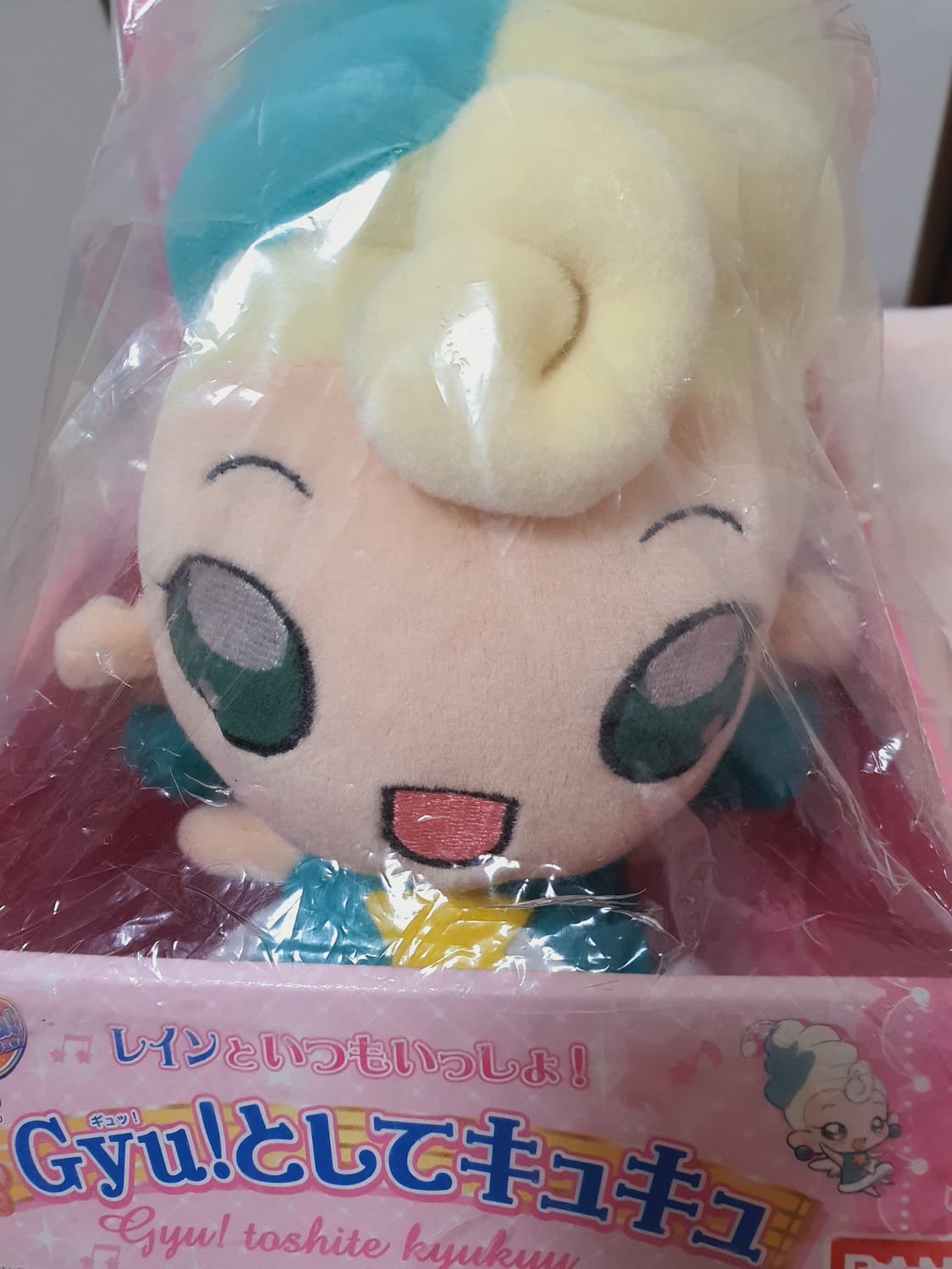 미개봉) 고전 희귀 신비한 별의 쌍둥이 공주 레인 큐큐 천사 봉제인형 상품이미지5