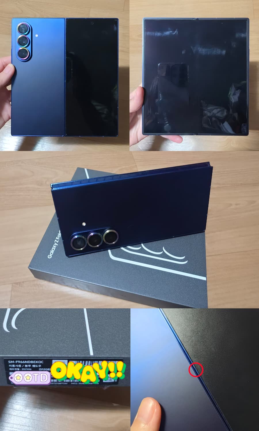 삼성 갤럭시 Z폴드7 블루 쉐도우 512GB 풀박스 상품이미지1