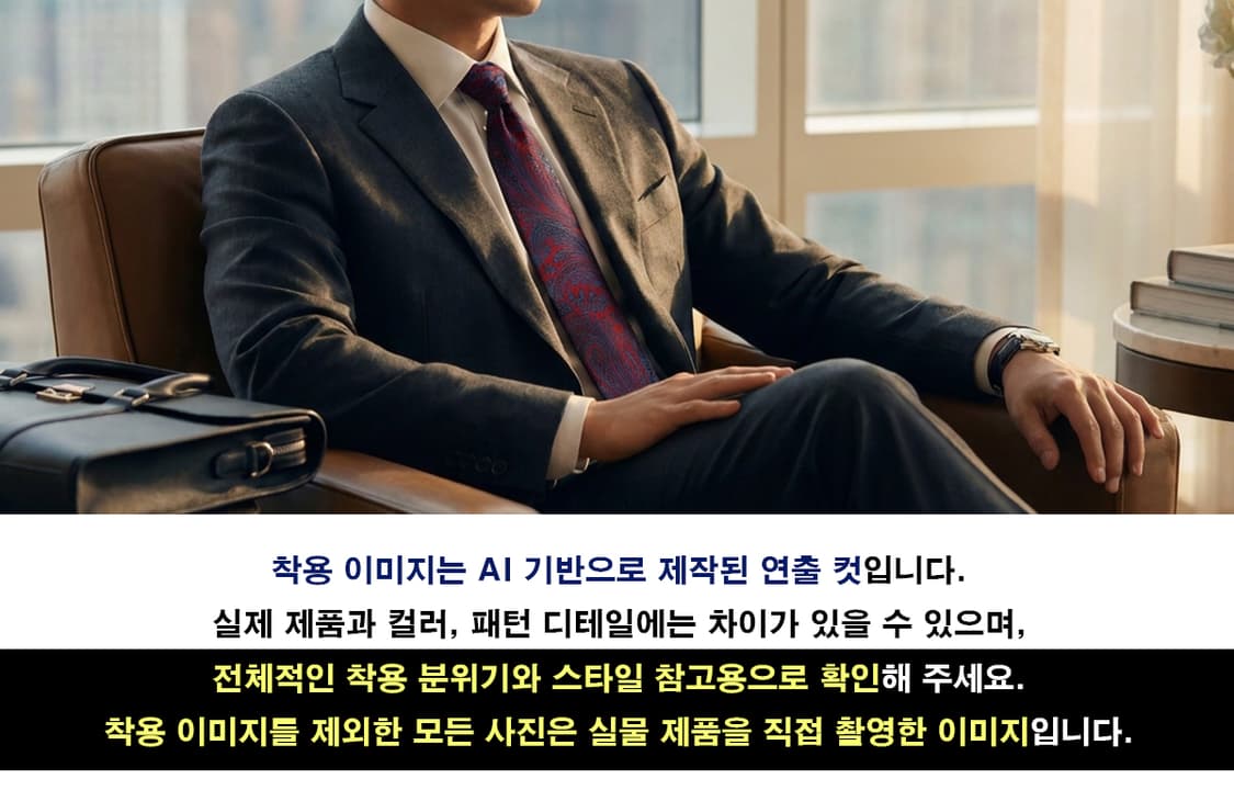 지방시 실크 레드 페이즐리 자카드 넥타이 8.8cm A+등급 E1129
 상품이미지3