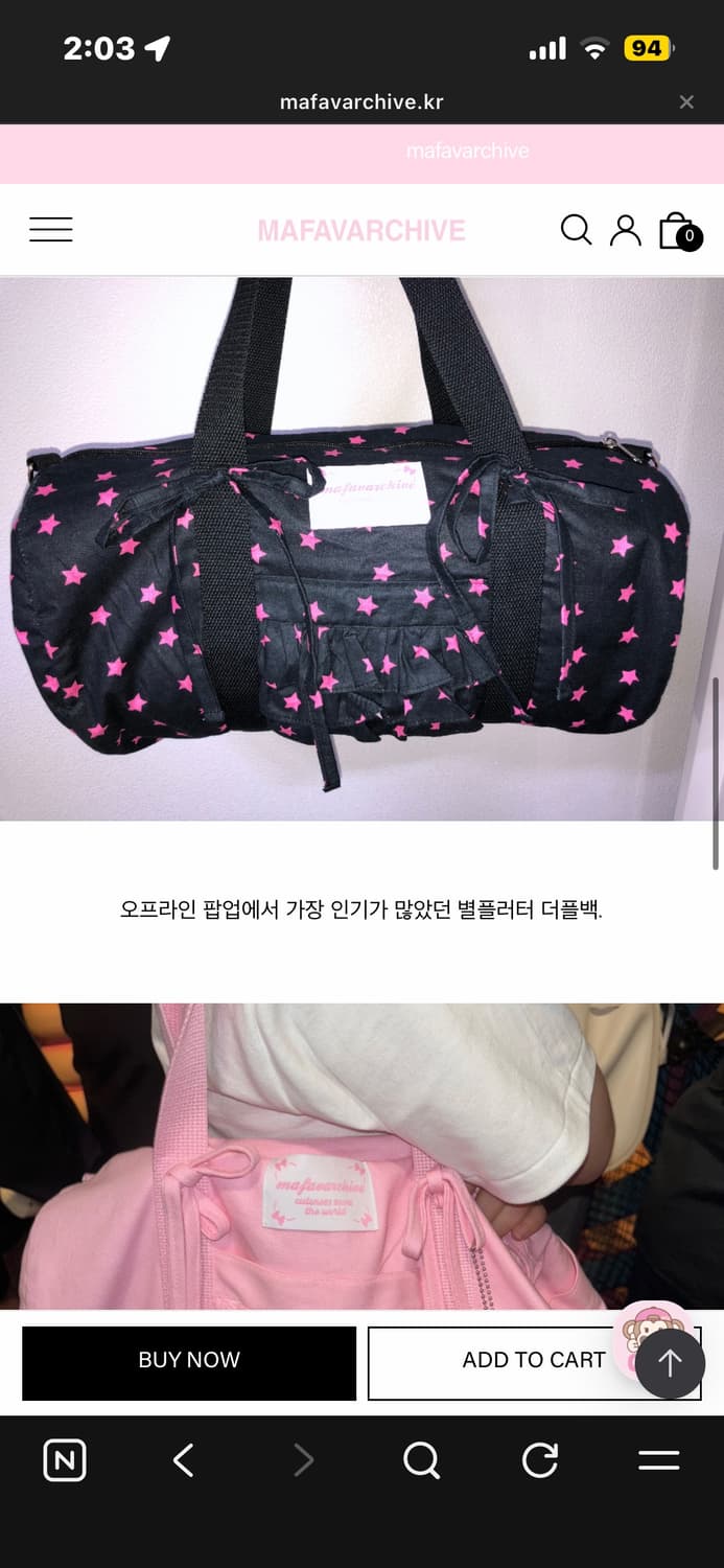 mafavarchive 별플러터 가방 상품이미지2