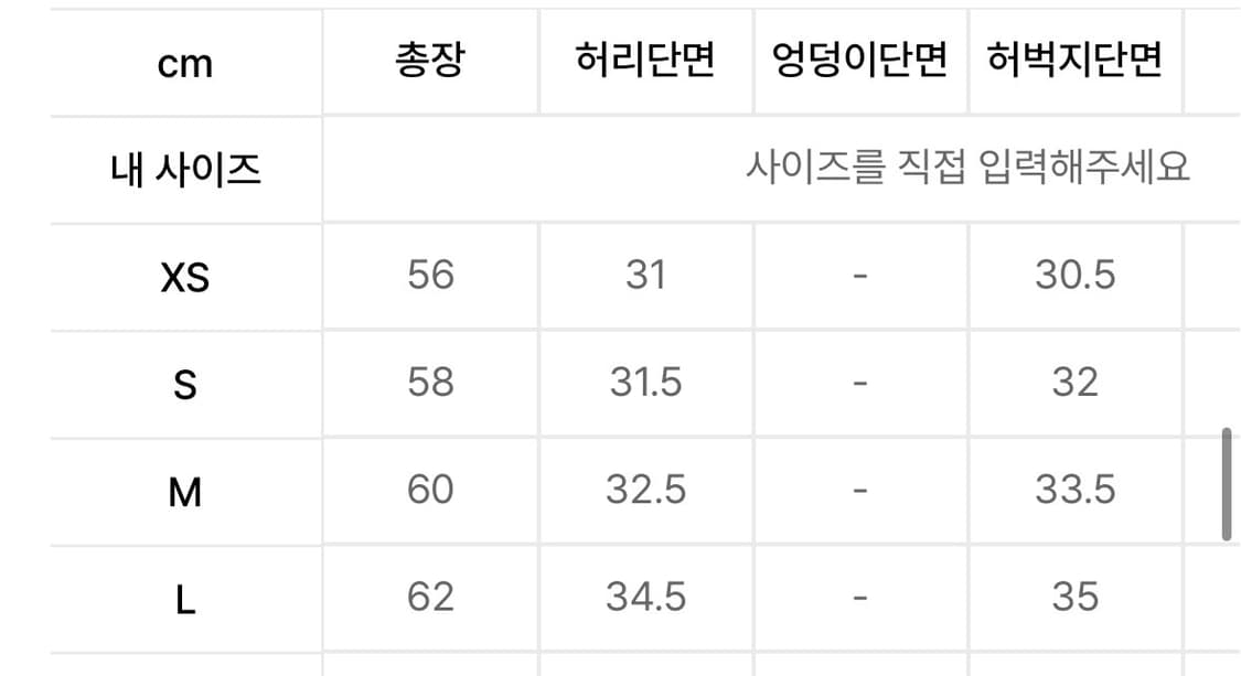 제로 딥 원 턱 스웨트 팬츠 쇼츠 그레이 반바지 상품이미지2