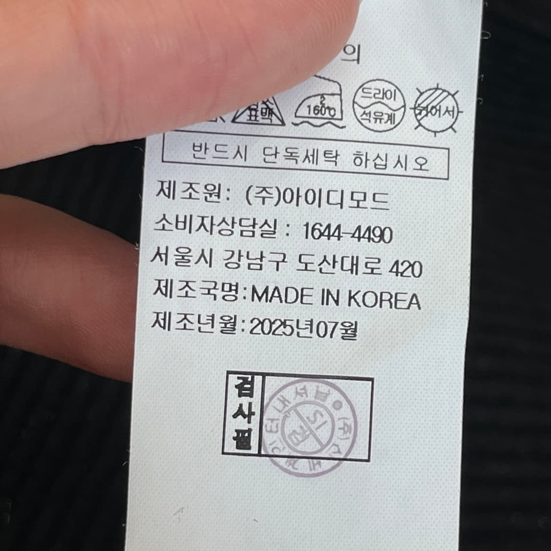 보브 여성 가디건 (ONE) 상품이미지5