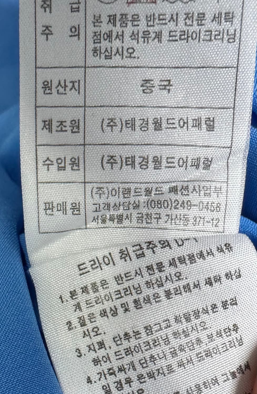 ROEM 로엠 슬리브리스 원피스 블루 상품이미지10