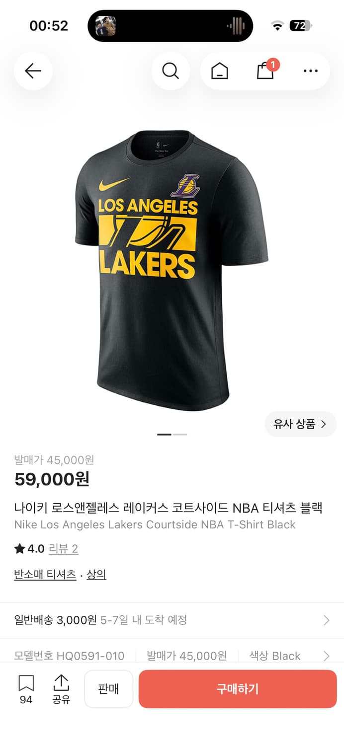 나이키 로스앤젤레스 레이커스 티셔츠 블랙 M 상품이미지1