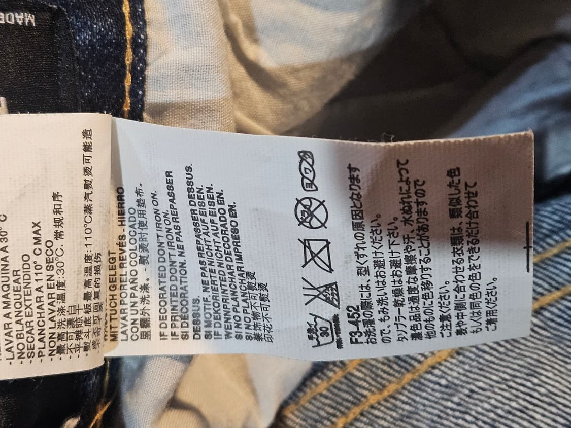 DSQUARED2 디스퀘어드2 
페인트 스플래터 데님 쇼츠 상품이미지8