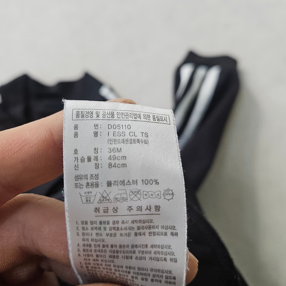 36M 아디다스 키즈 트랙탑 져지 0327Y 상품이미지4