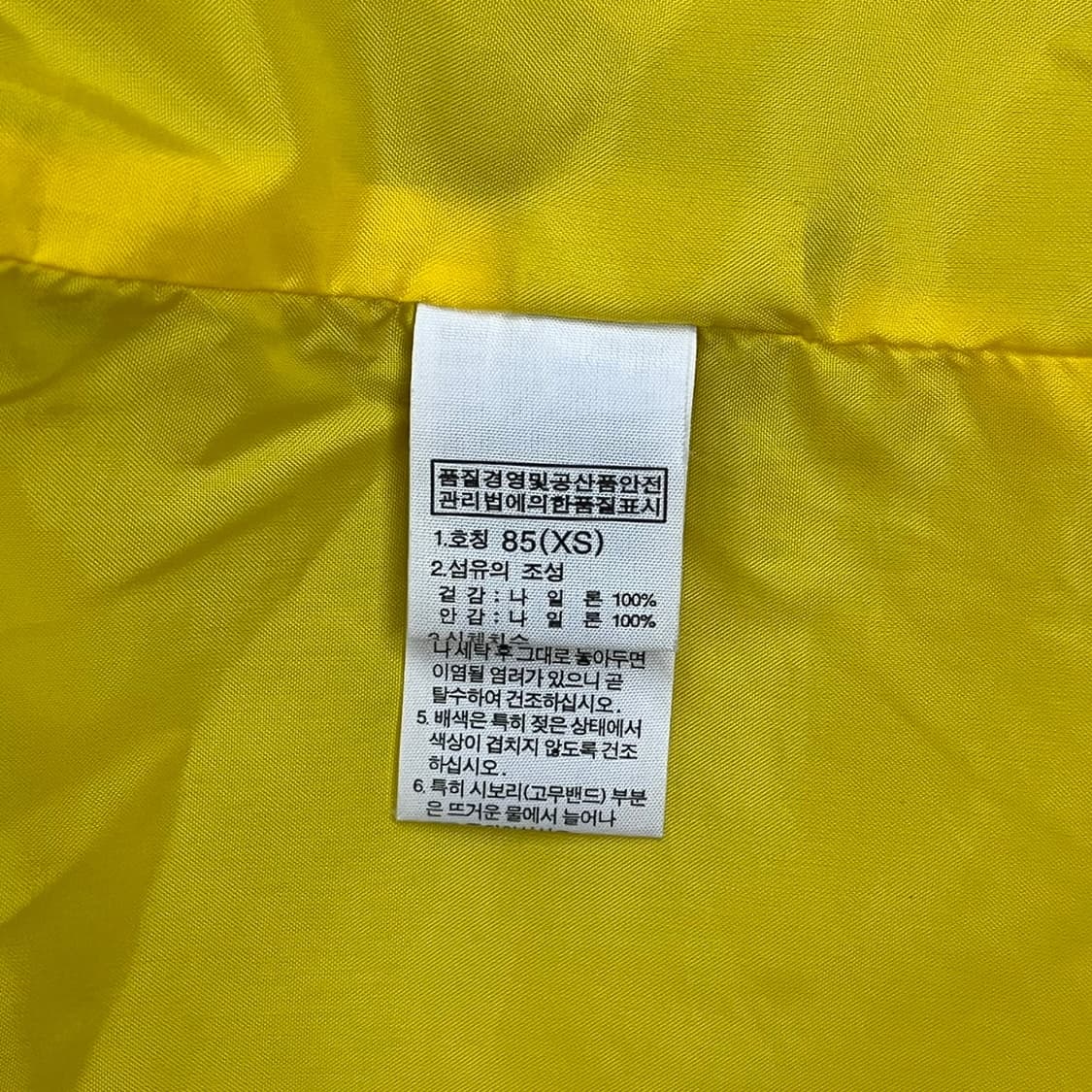[정품/XS] 노스페이스 옐로우 베이지 바람막이 자켓 b17 상품이미지6
