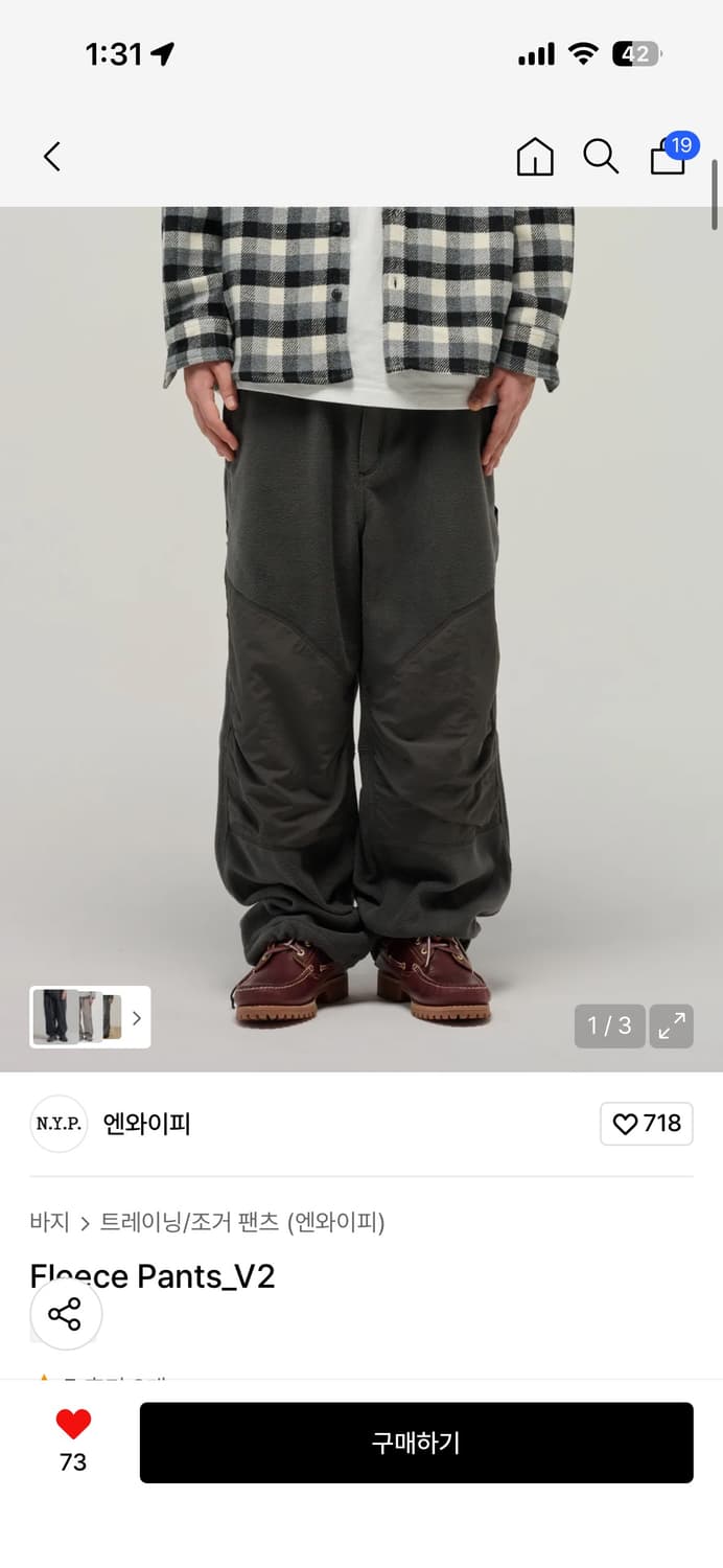 N.Y.P 플리스 조거팬츠 v.2 3사이즈 상품이미지1