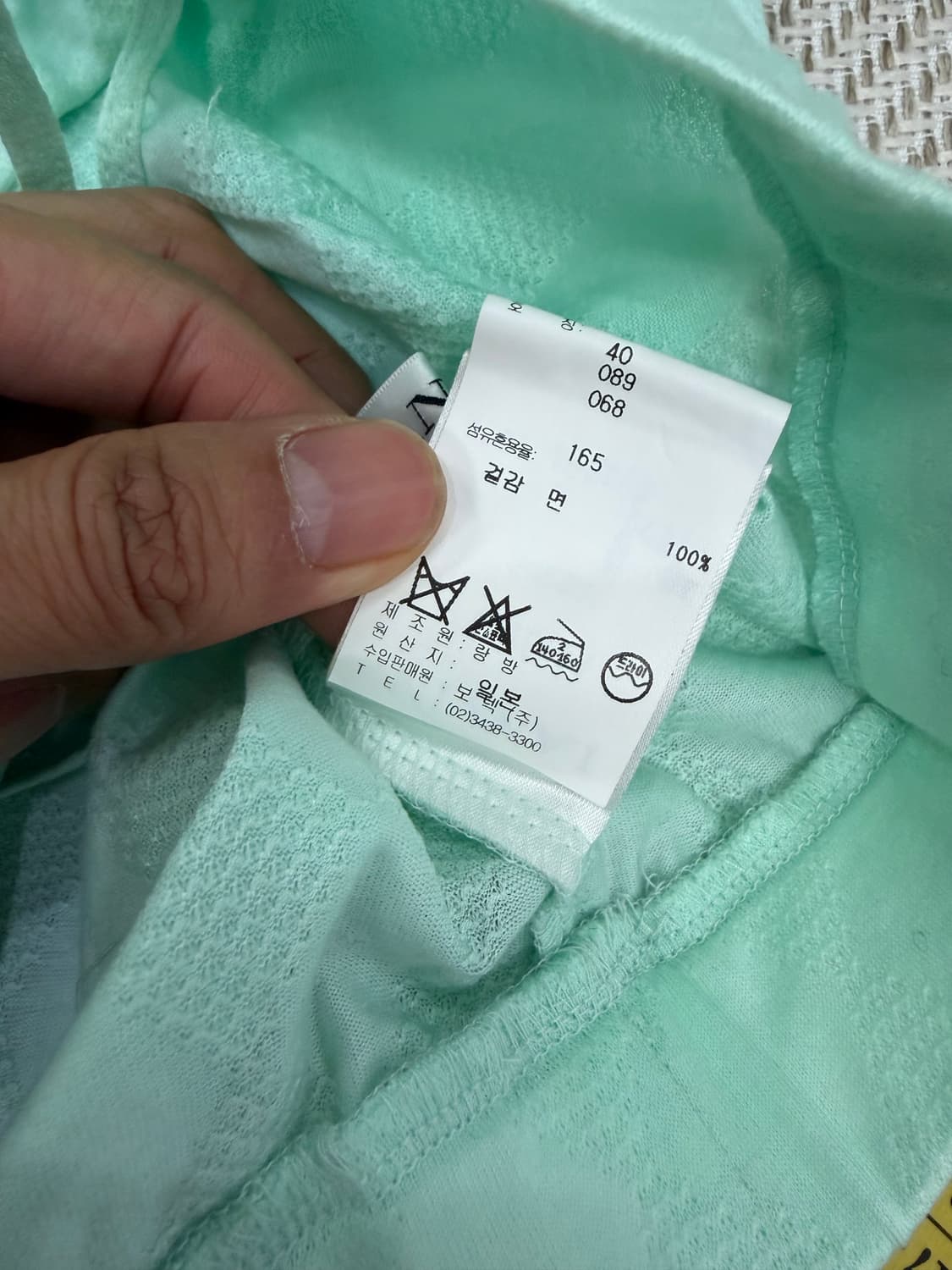 정품) 랑방 한섬 민트색 반집업 퍼프 기능성 반팔 40 상품이미지8