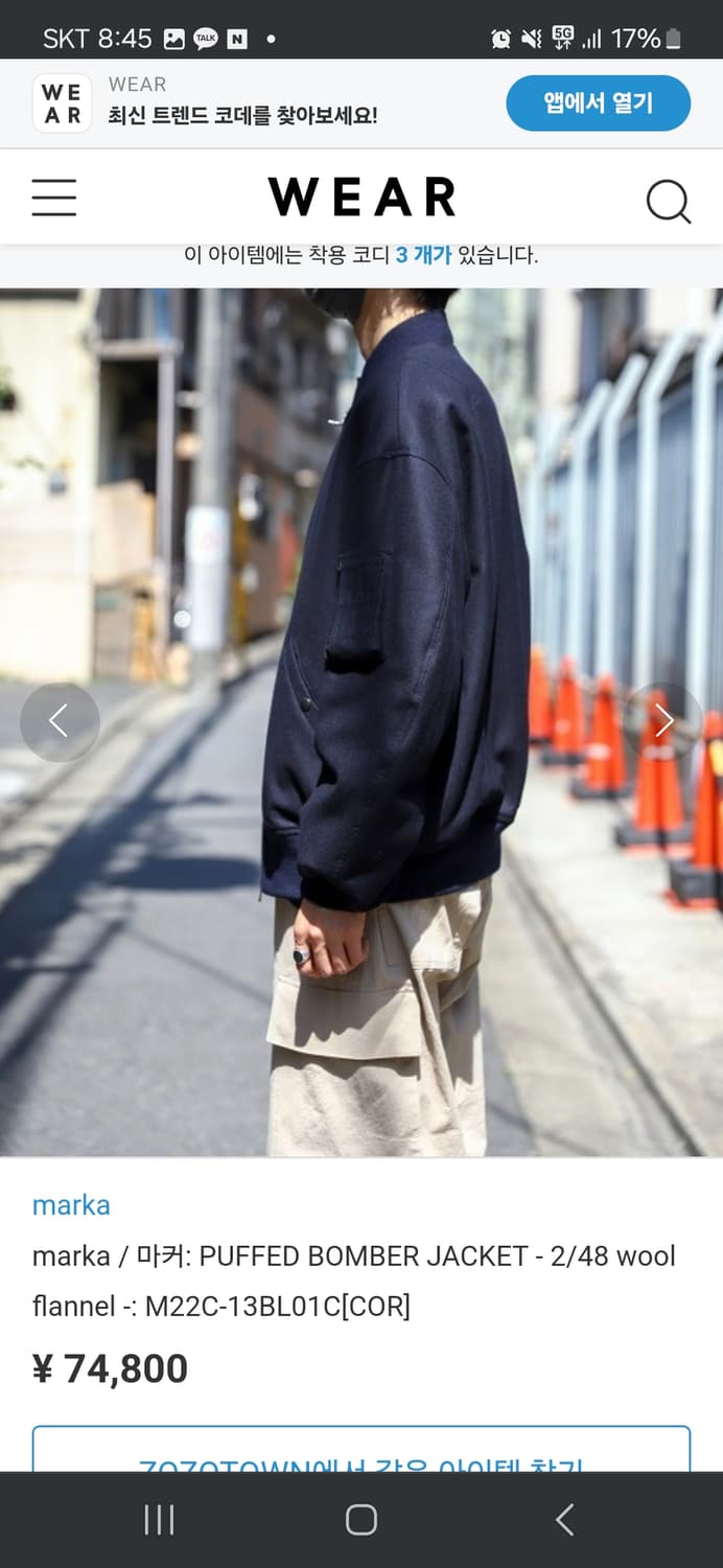 Marka puffed bomber ma-1 jacket 2 상품이미지7