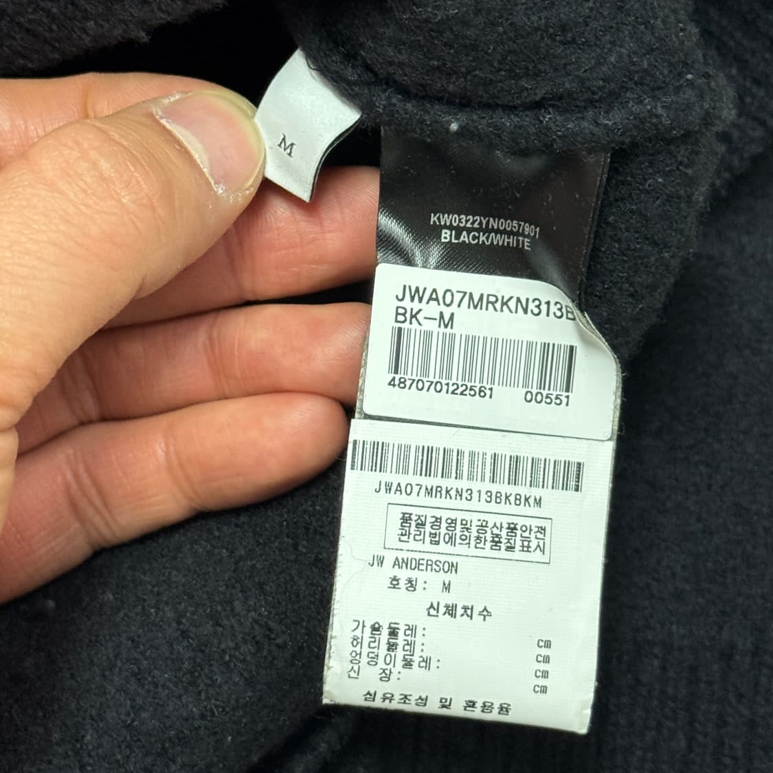 JW앤더슨 x DE 20fw 버닝하우스 니트 M 상품이미지5
