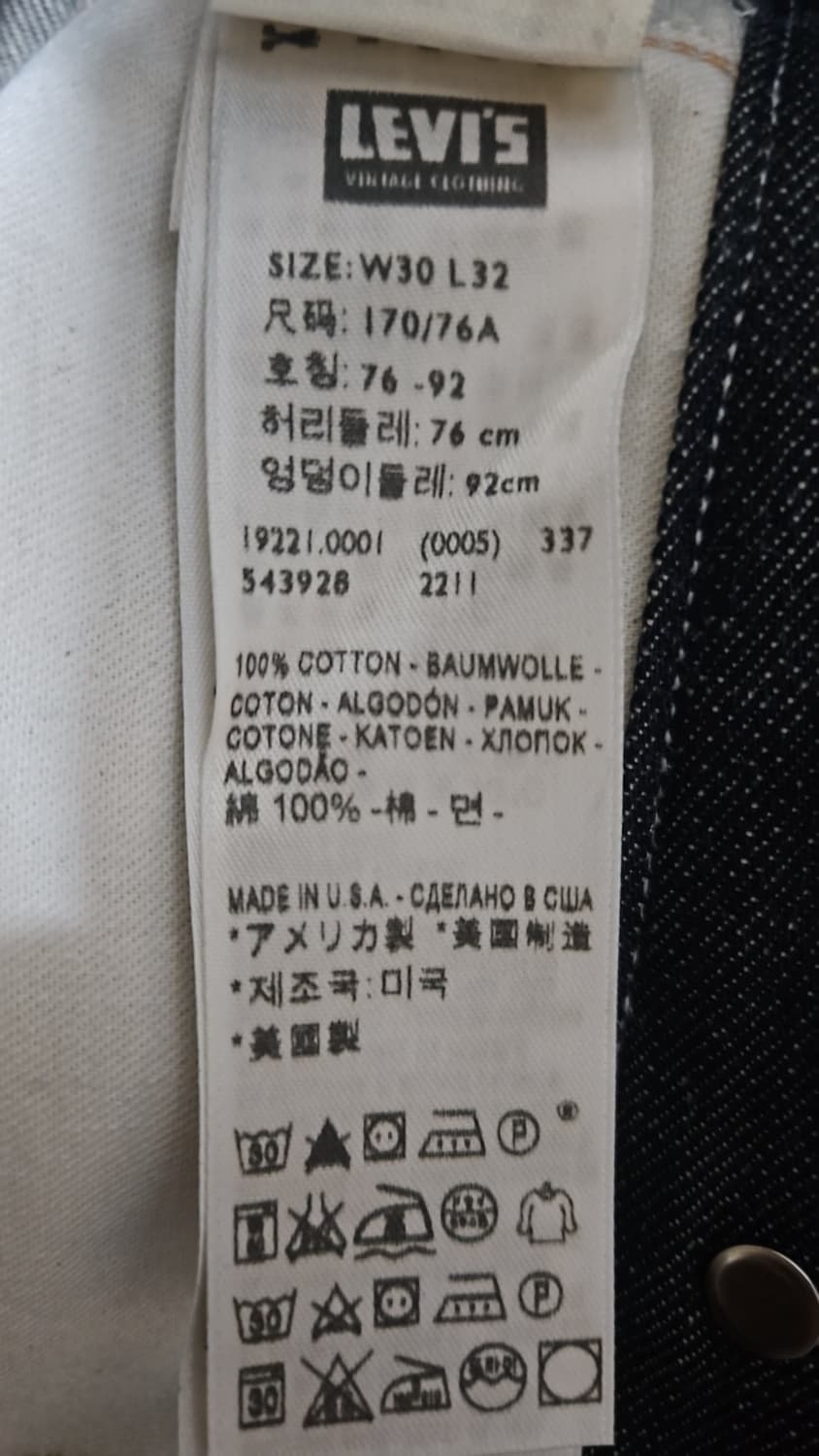 리바이스 LVC 1922 501 리지드 USA 콘밀 30X32 상품이미지10