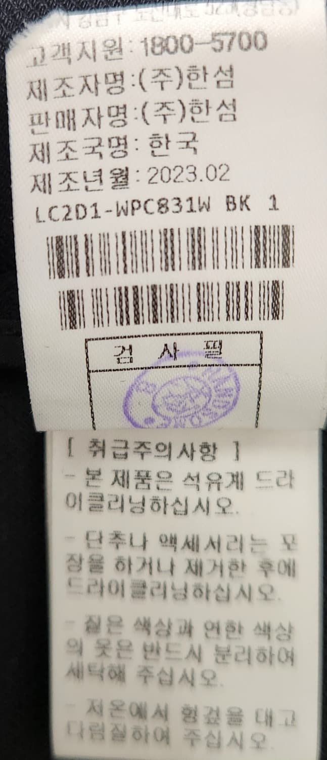 랑방 팬츠 61 상품이미지5