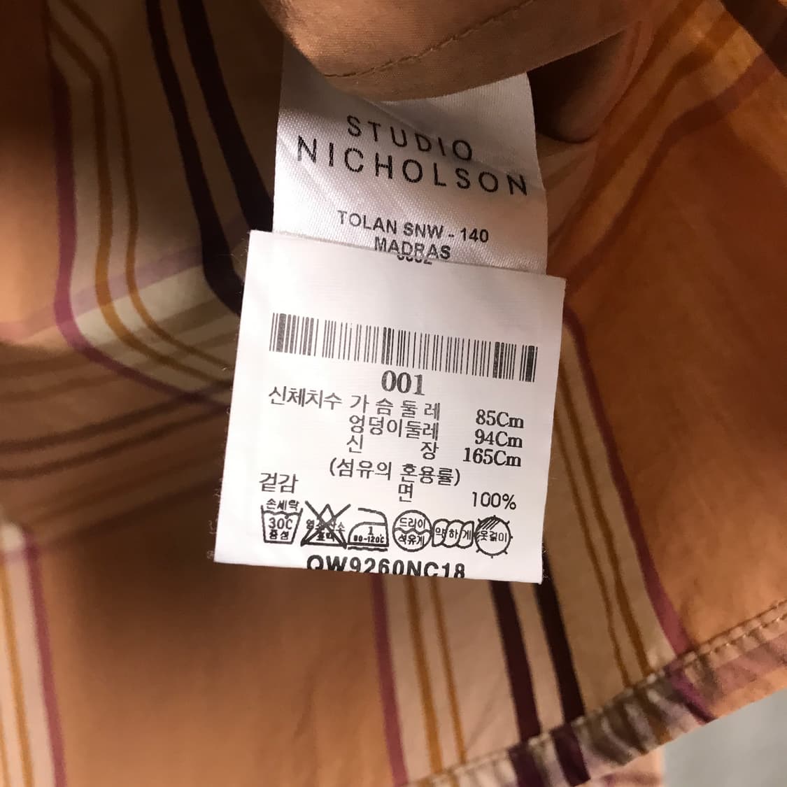 스튜디오니콜슨 블라우스 1(W) 상품이미지5