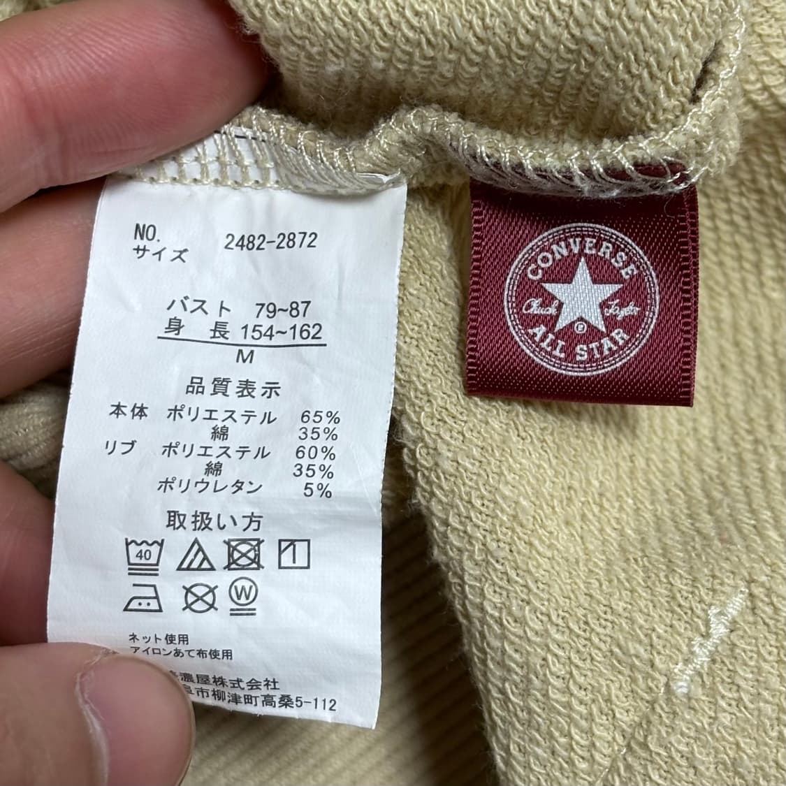 컨버스 아카이브 배색 후드티 상품이미지4