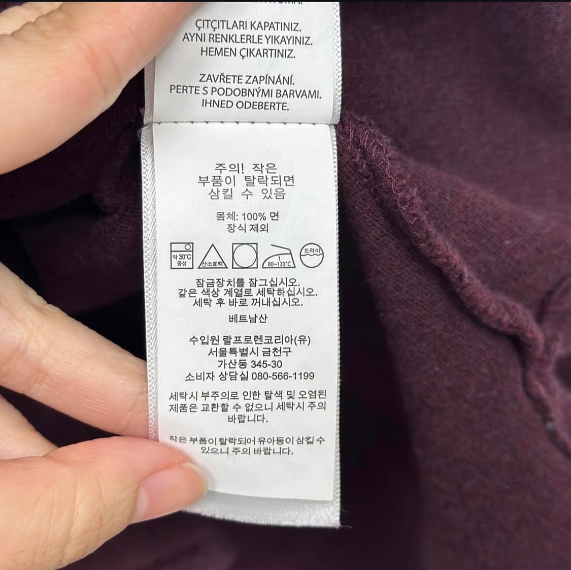 폴로 버건디 반집업 상품이미지8