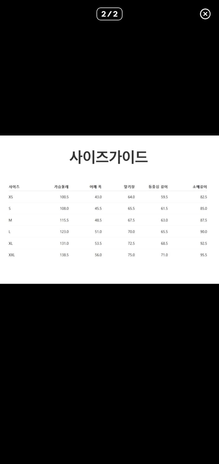 더블알엘 rrl 뉴스보이 자켓 S 상품이미지3