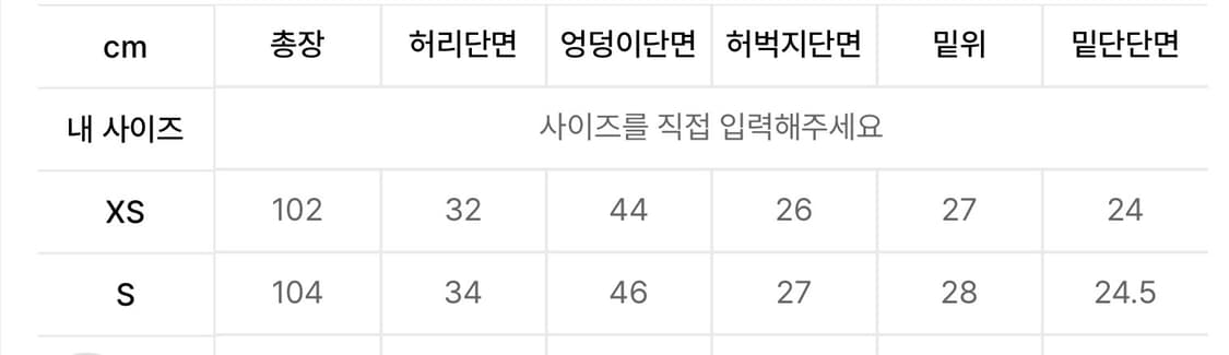 글로니 bell high rise 부츠컷 데님 S 상품이미지5