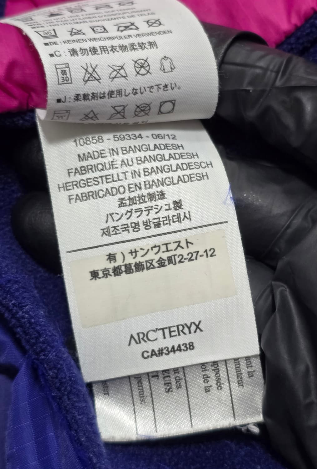 아크테릭스 아톰 LT 우먼스 후드 자켓 XS 상품이미지8