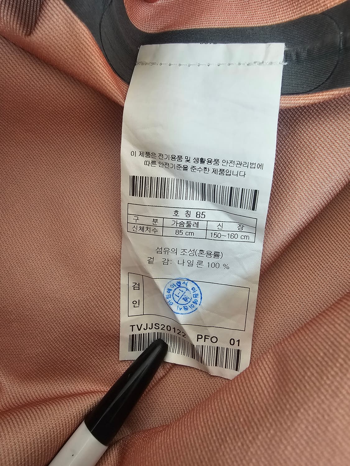 코오롱스포츠 여성 웨더코트 85 상품이미지3