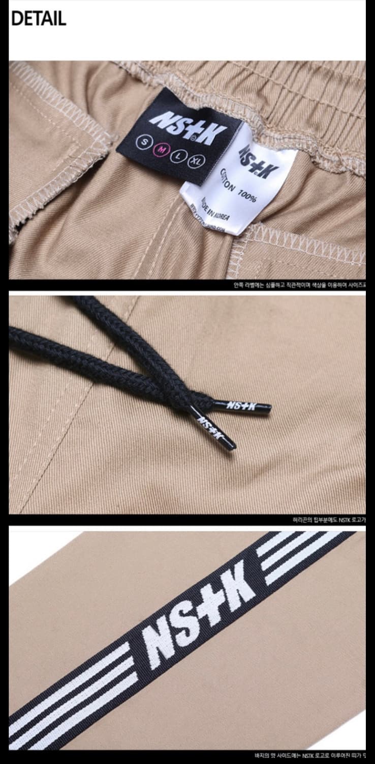 네스티킥 사이드라인 롱 베이지 투웨이 조거 팬츠 M 상품이미지8