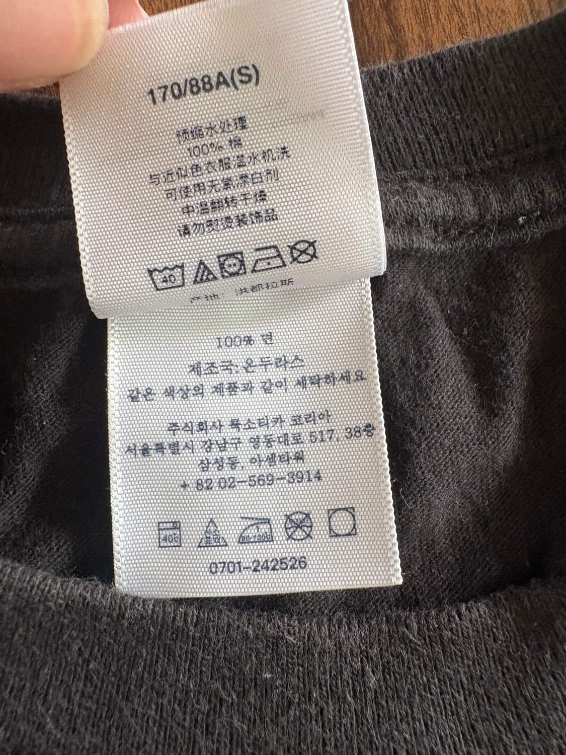슈프림 그린치 반팔 상품이미지3