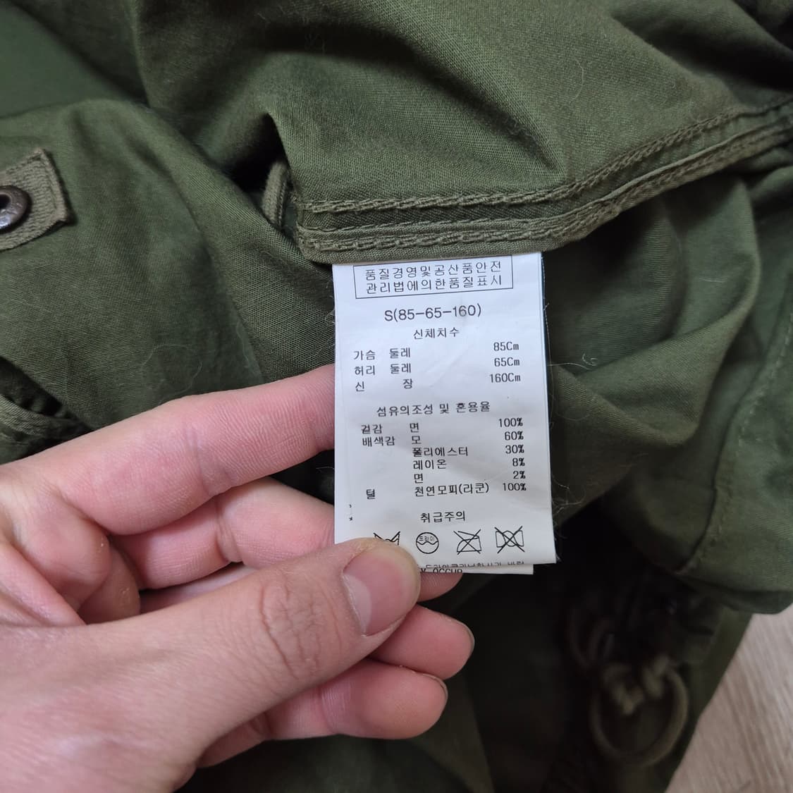 카이아크만 레더 브라운패치 밀리터리 M65 퍼후드 야상자켓 S(90) 상품이미지5