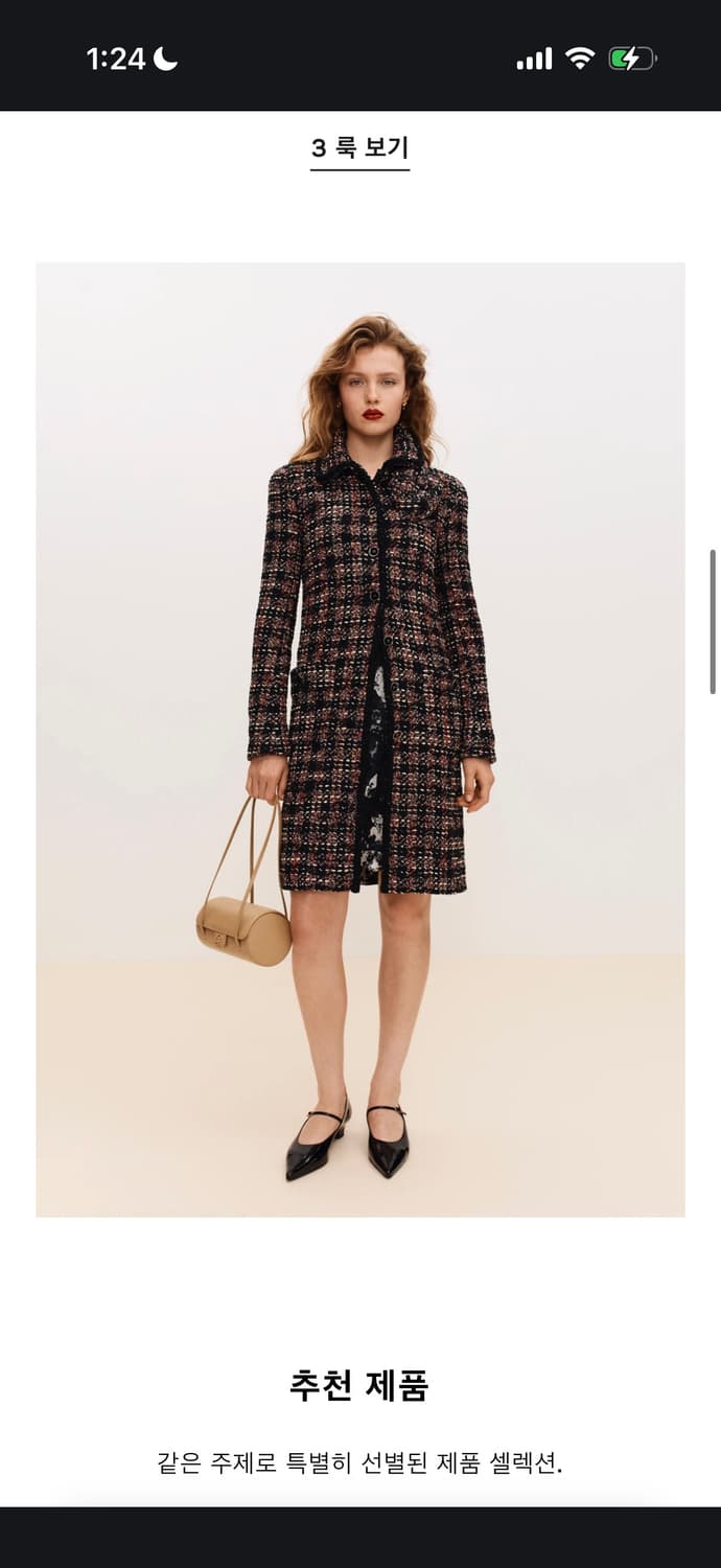 샤넬 볼링백 마티유 상품이미지4