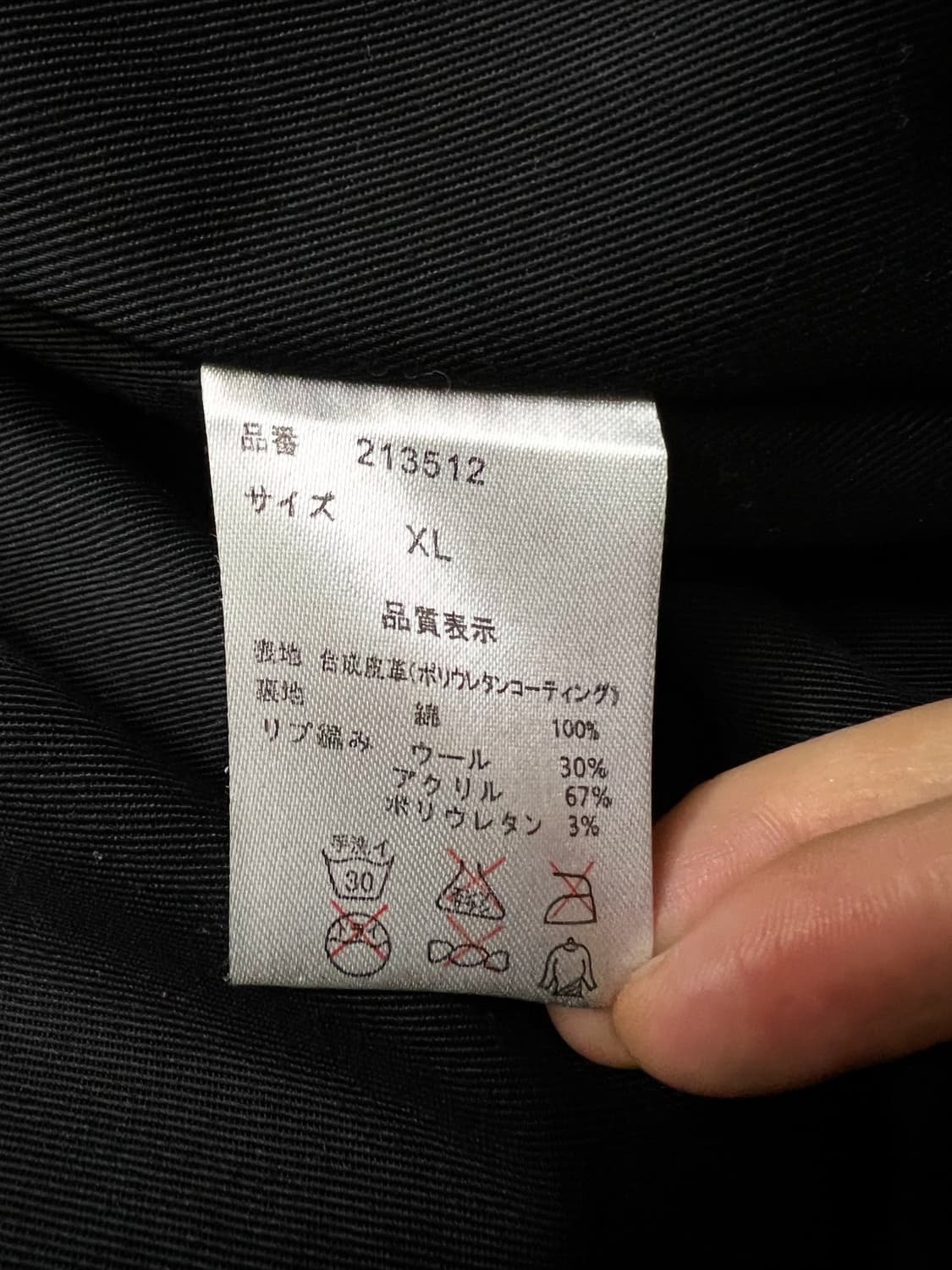 카라쿠리 타마시 스카쟌 가죽자켓 상품이미지7