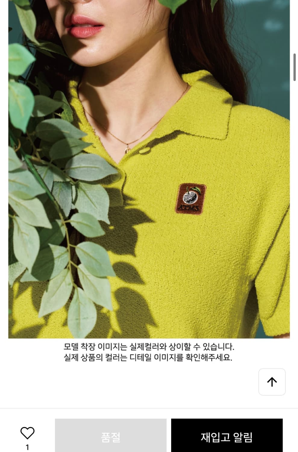 [새상품] 앤투마스 골프웨어상의 반팔니트카라티 라임그린 정가 22.9만 상품이미지5