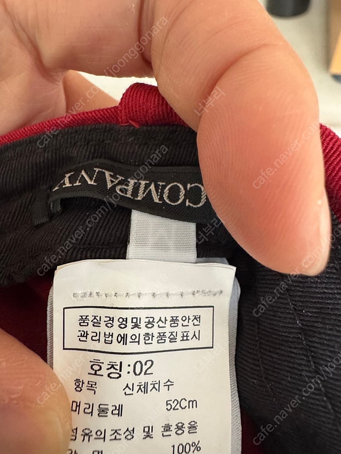 씨피컴퍼니 고글캡 레드,카키 상품이미지2