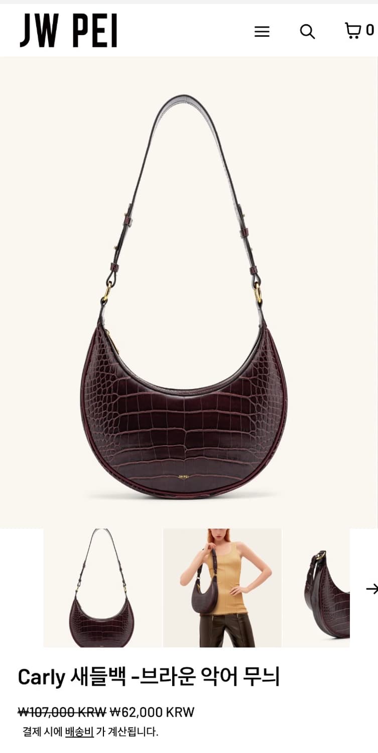 JW PEI Carly 새들백 상품이미지3