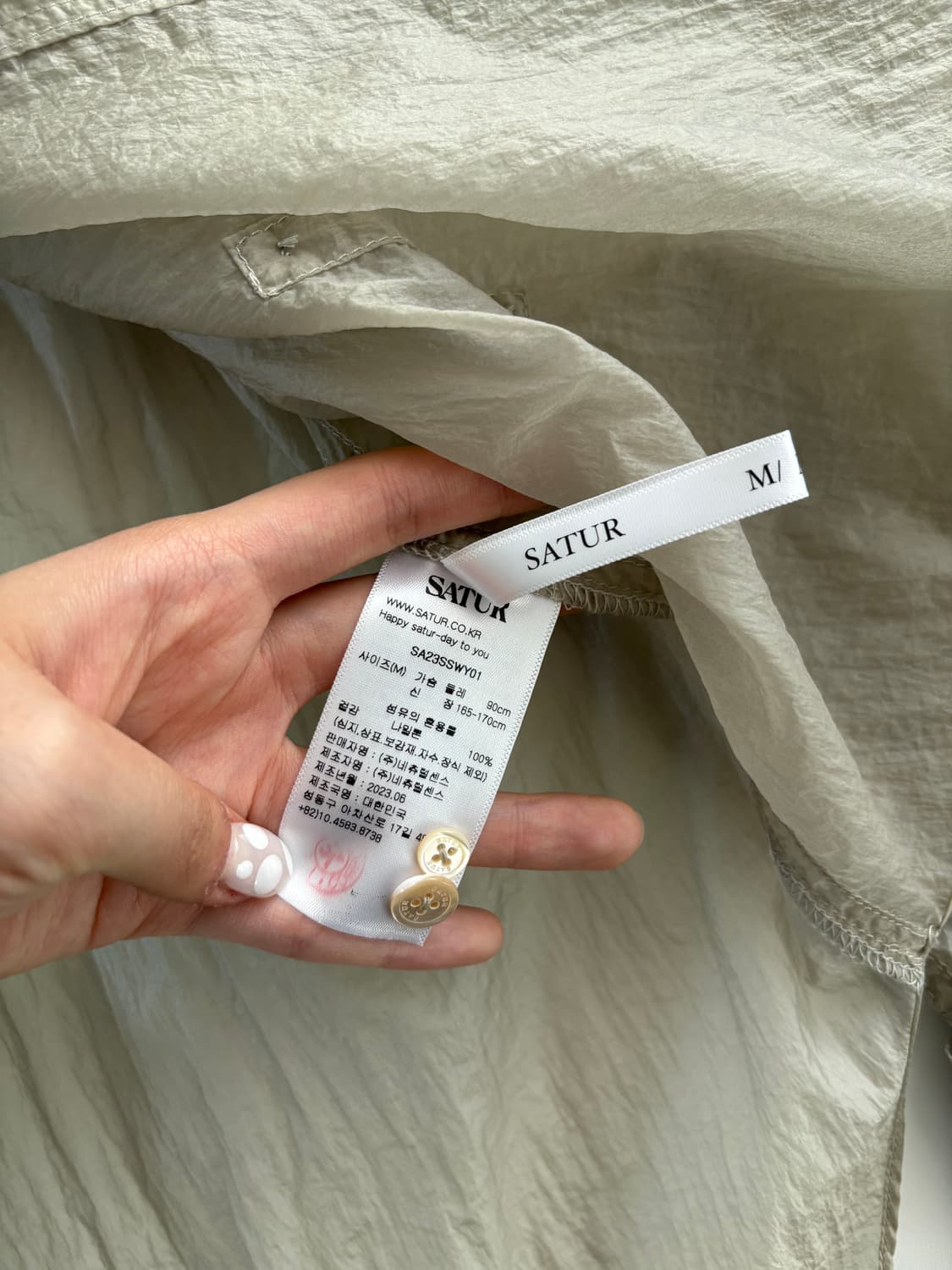 Satur 세터 2-way 사르노 시어 시스루 셔츠 그레이지베이지컬러 상품이미지10