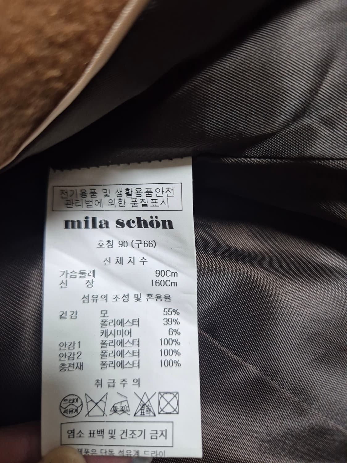 밀라숀 캐시블랜딩 누빔 롱코트 상품이미지9