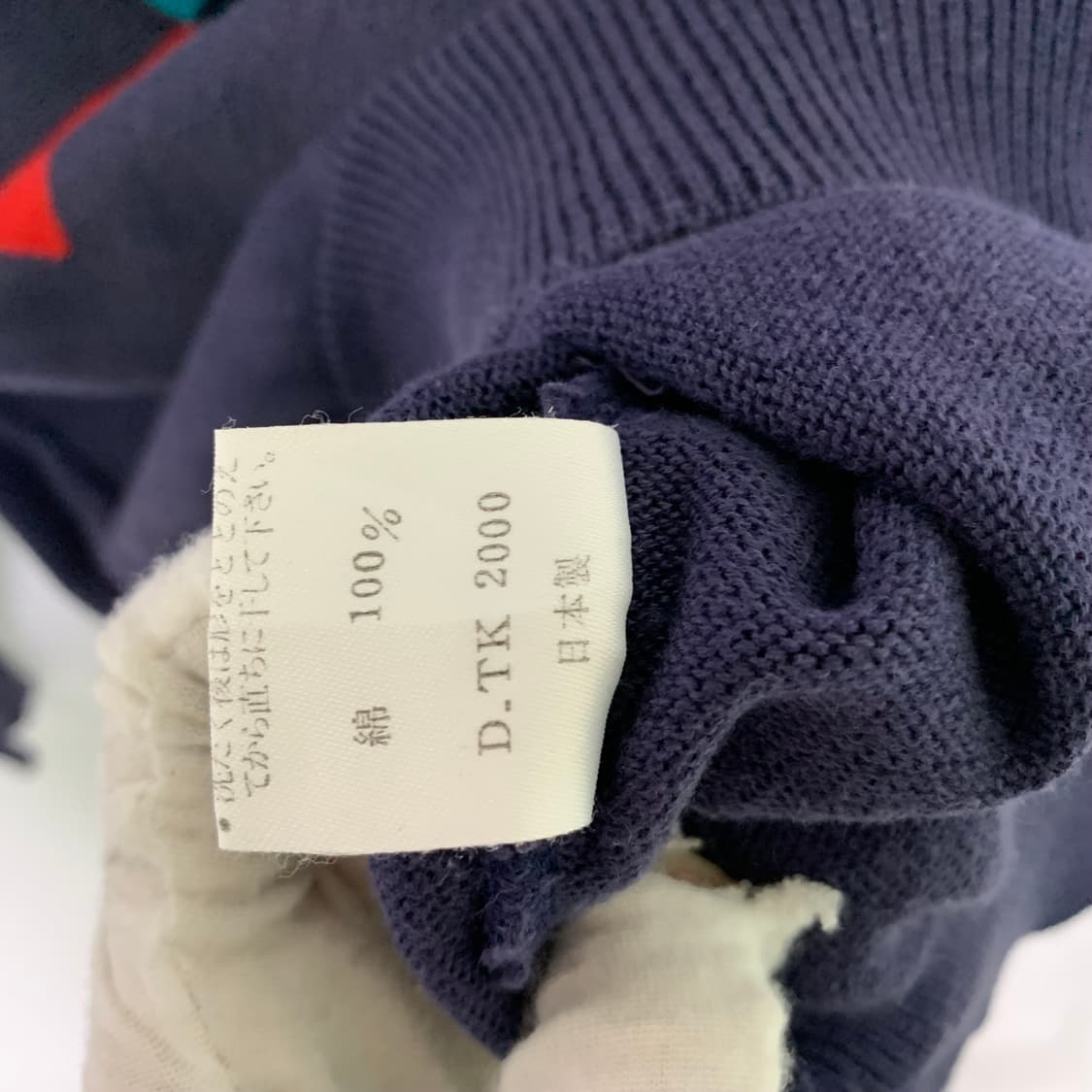 겐조 KENZO 유니크 레인보우 체크패턴 긴팔니트 일본빈티지 루즈칫 상품이미지4