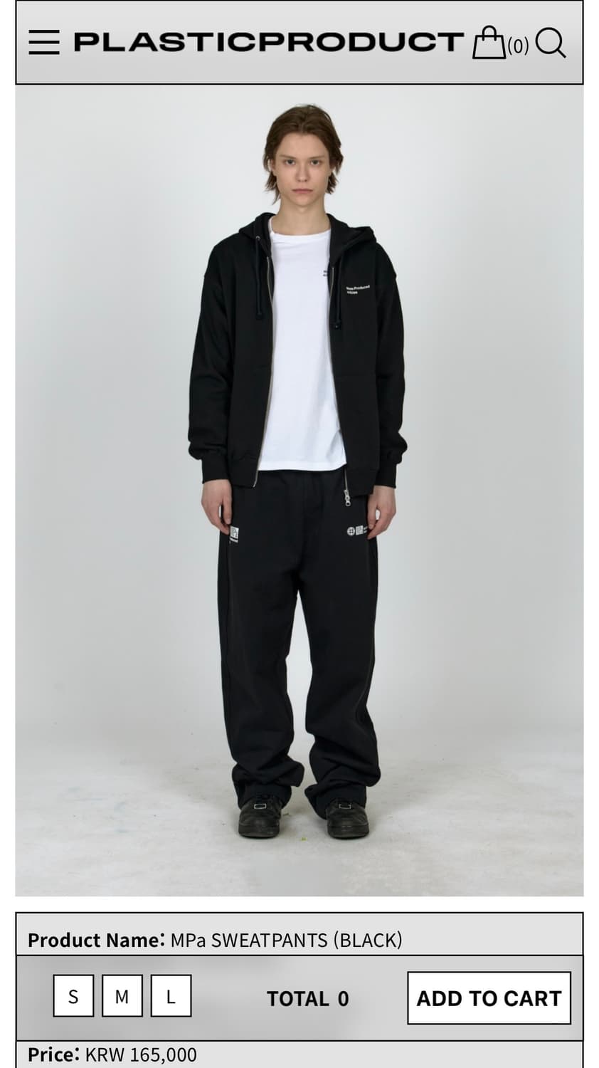 플라스틱프로덕트 스웻팬츠 상품이미지1