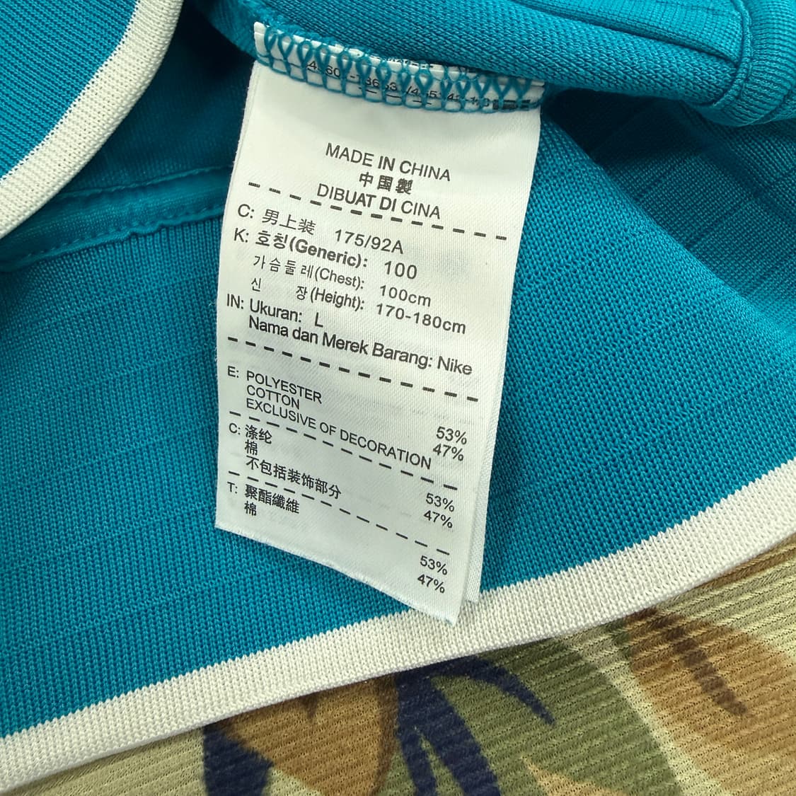 (L)10s 나이키 NIKE 아스날 트랙탑 져지(하늘색) 상품이미지3
