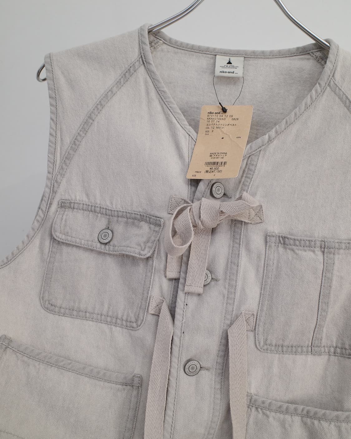 niko and... 상품이미지3