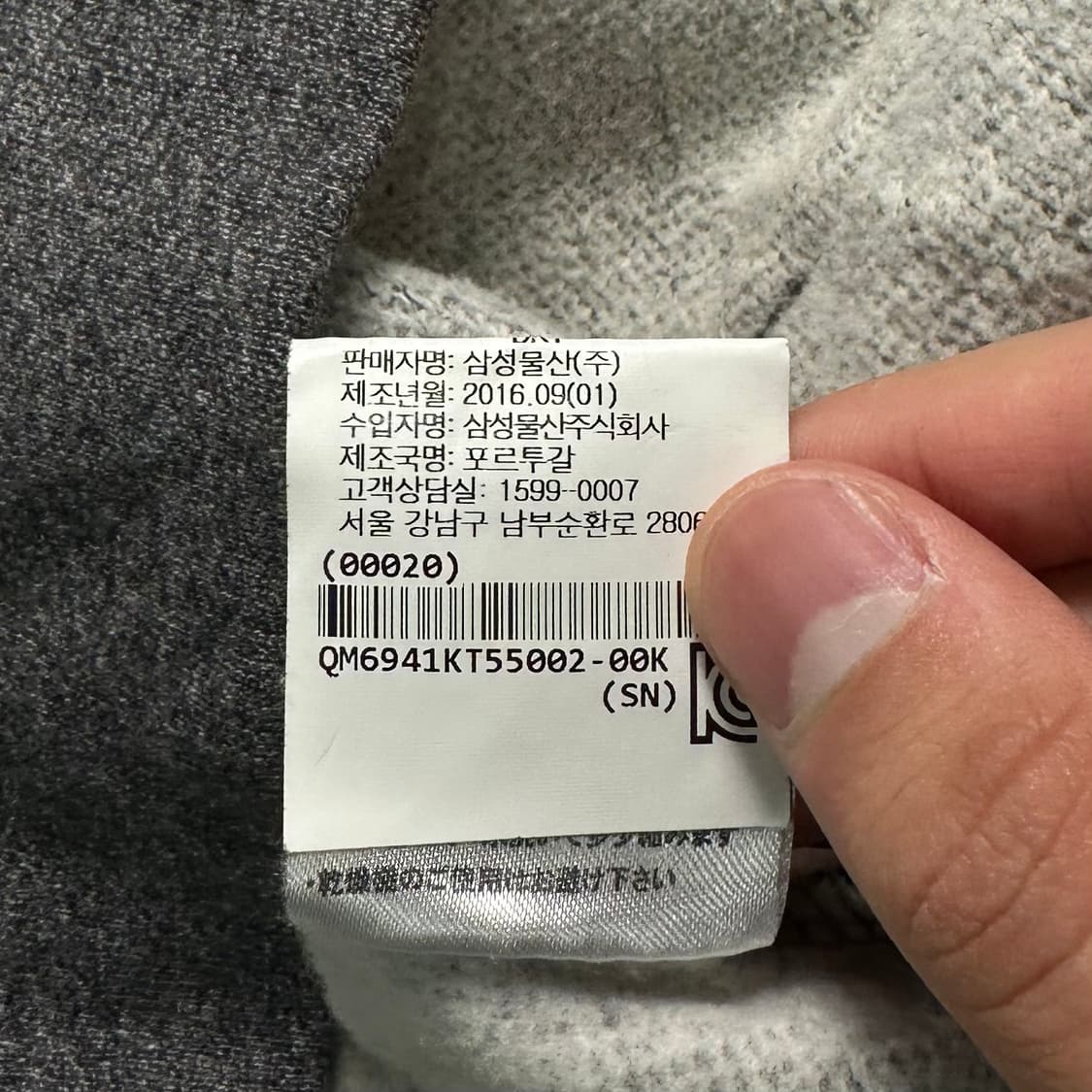 메종키츠네 후드집업  상품이미지7