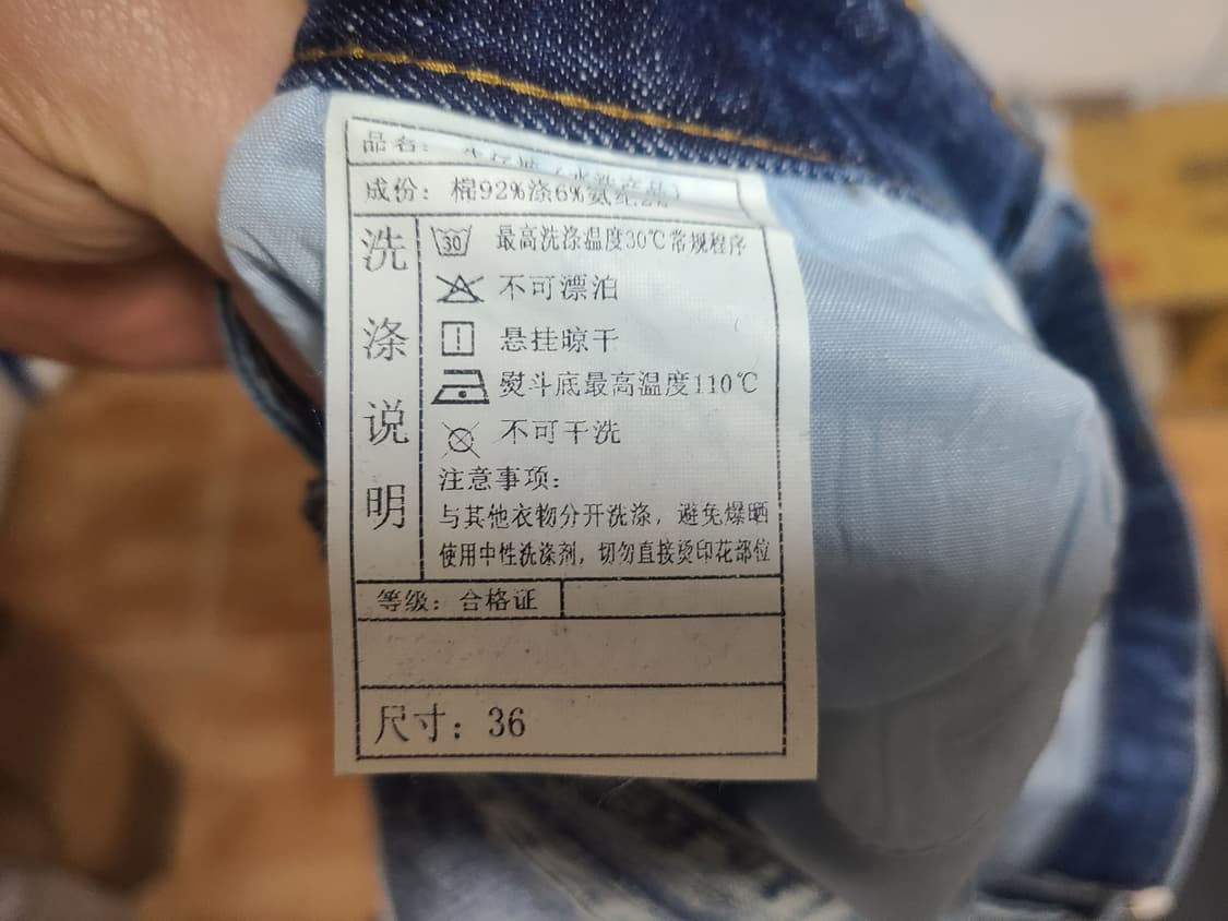 (새상품)허리 36인치 페인트 청바지 상품이미지3