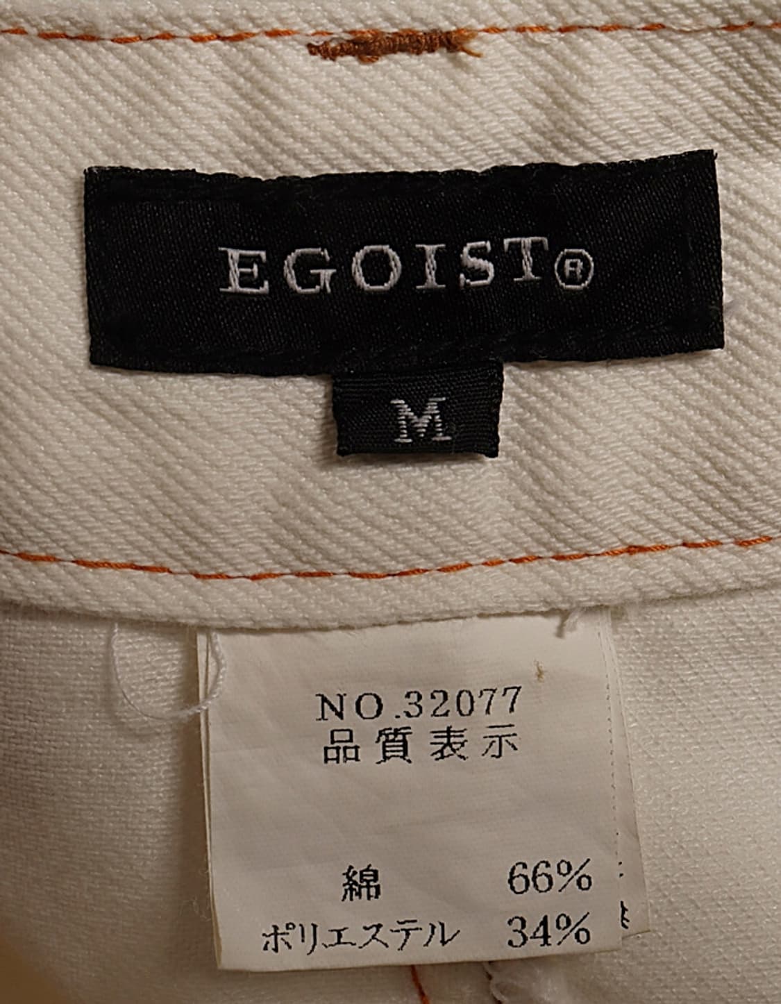 EGOIST Narrow Denim Skirt (28) 상품이미지8