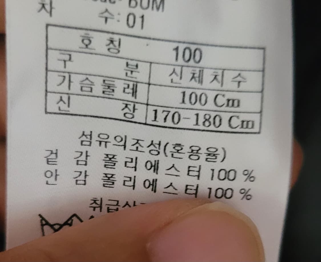 (남성100사이즈)BRENTWOOD 비즈니스 캐주얼 자켓 네이비 상품이미지8