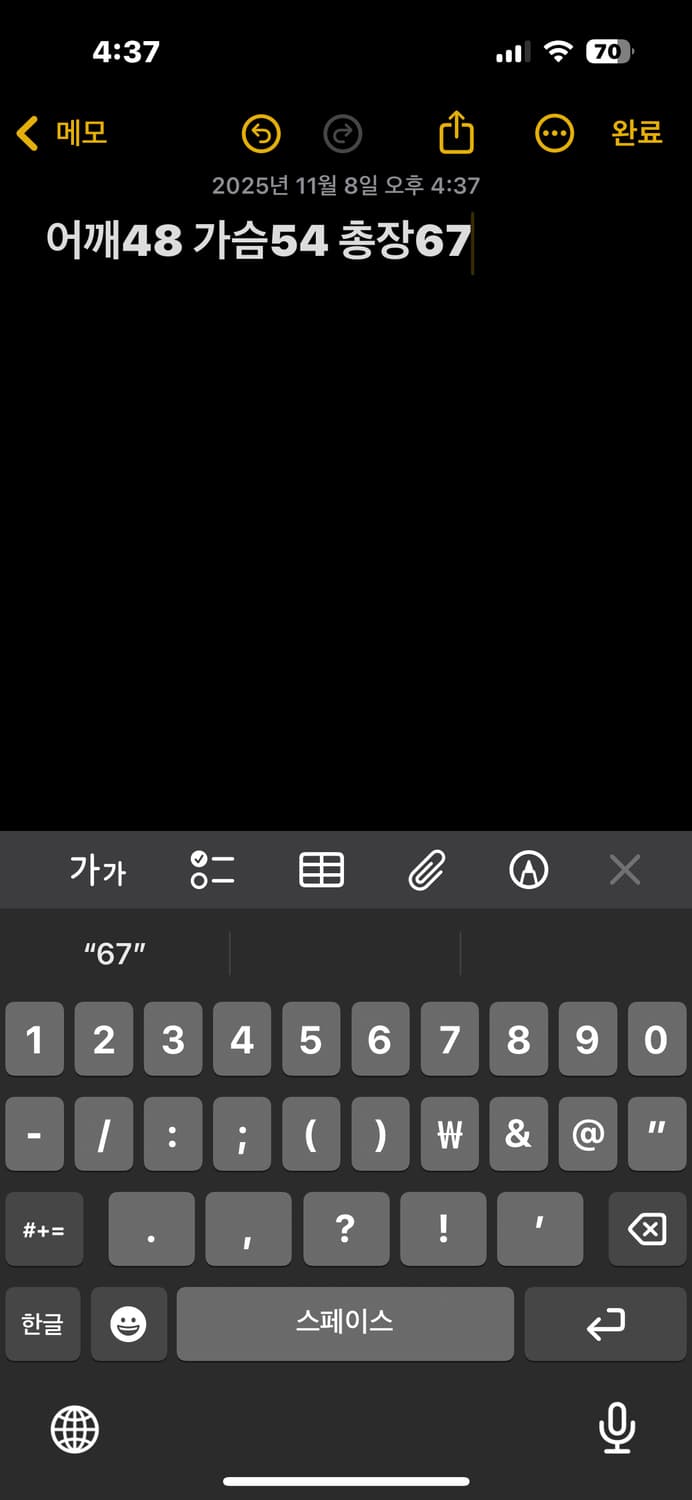 아디다스 네이비 져지 상품이미지5