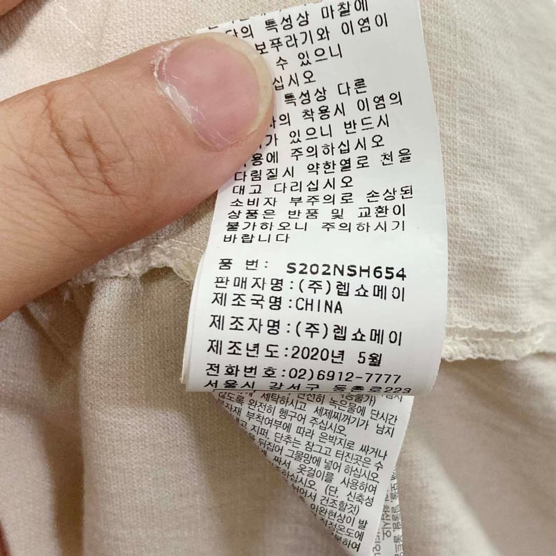 수스 2020 여성캐주얼자켓 85 진스센스 상품이미지6