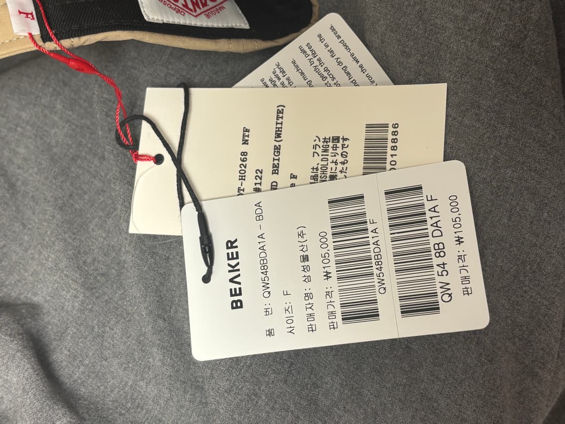 단톤 나일론 모자 상품이미지2