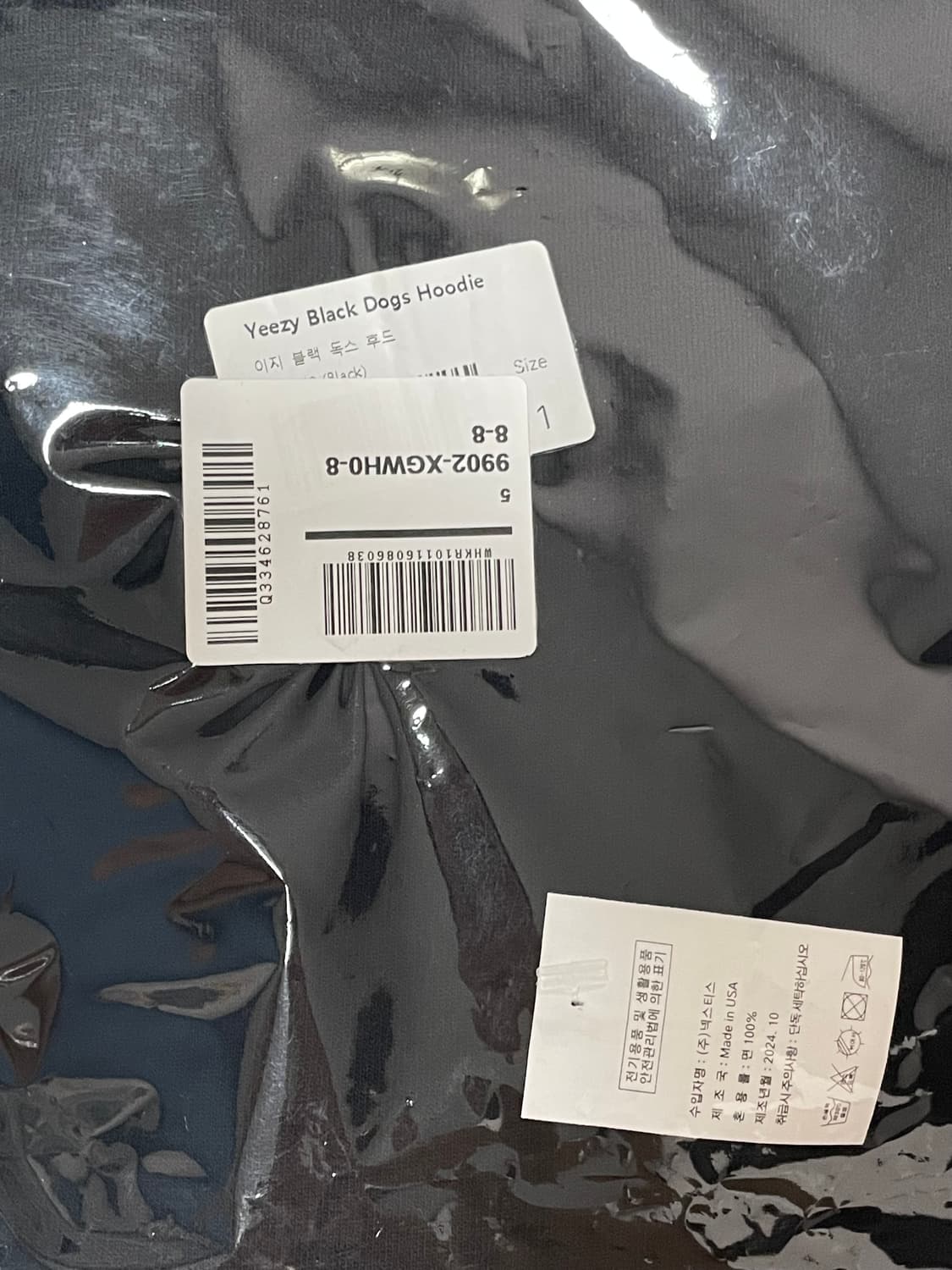 [1] 이지 고샤 블랙독 후드 상품이미지2