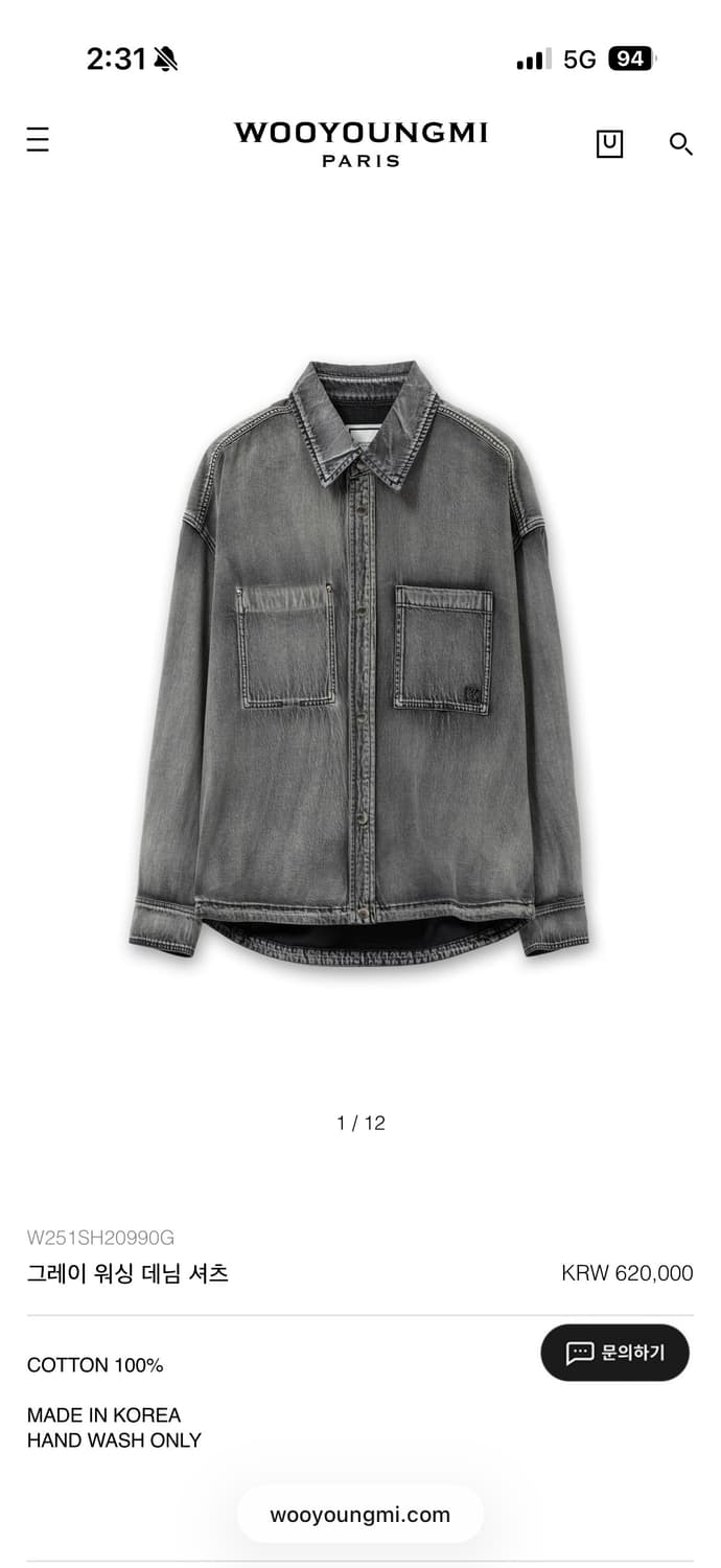 우영미 25SS  그레이 데님 셋업(50,48사이즈) 상품이미지1